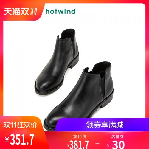 Bottes hiver pour femme HOTWIND Semelles en Caoutchouc - Ref 3245489