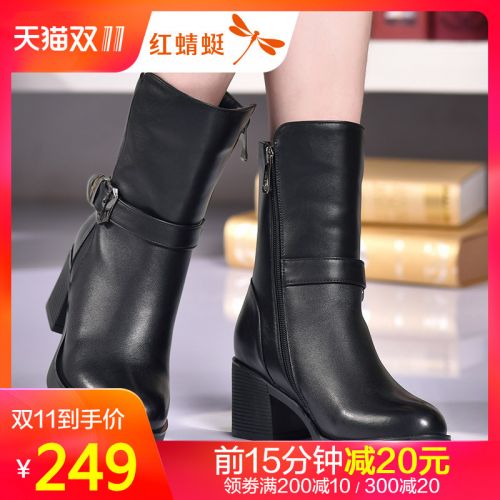 Bottes hiver pour femme REDDRAGONFLY en En plastique - Ref 3245491