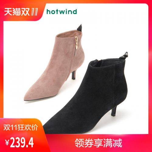 Bottes hiver pour femme HOTWIND Semelles en Caoutchouc - Ref 3245501
