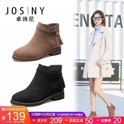 Bottes hiver pour femme JOSINY Semelles en Caoutchouc - Ref 3245509