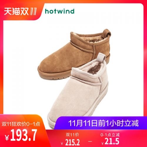 Bottes hiver pour femme HOTWIND Semelles en Caoutchouc - Ref 3245513