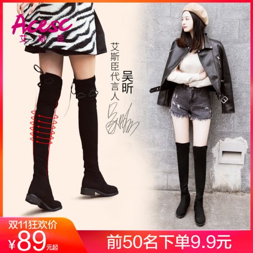 Bottes hiver pour femme ACESC Semelles en Caoutchouc - Ref 3245515