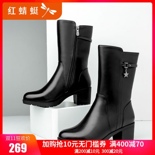 Bottes hiver pour femme REDDRAGONFLY Semelles en Caoutchouc - Ref 3245519