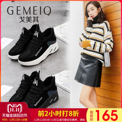 Bottes hiver pour femme GEMEIQ Semelles en Caoutchouc - Ref 3245522