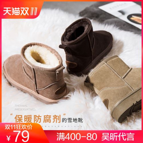 Bottes hiver pour femme ACESC en TPR - Ref 3245524