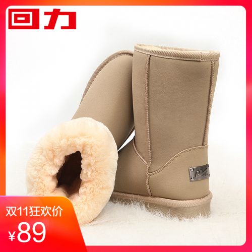 Bottes hiver pour femme WARRIOR - Ref 3245528