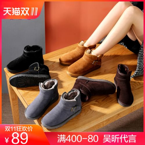 Bottes hiver pour femme ACESC en TPR - Ref 3245531