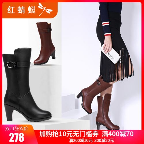Bottes hiver pour femme REDDRAGONFLY Semelles en Caoutchouc - Ref 3245532