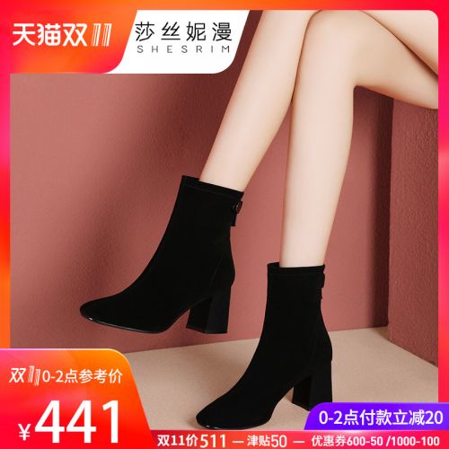 Bottes hiver pour femme en TPR - Ref 3245537