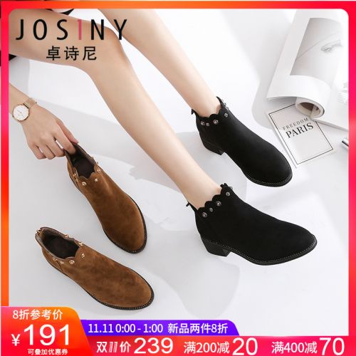 Bottes hiver pour femme JOSINY Semelles en Caoutchouc - Ref 3245540