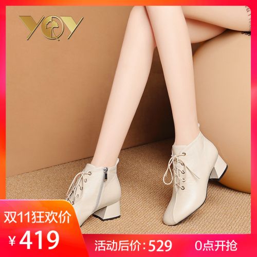 Bottes hiver pour femme Semelles en Caoutchouc - Ref 3245541