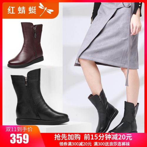Bottes hiver pour femme REDDRAGONFLY Semelles en Caoutchouc - Ref 3245547