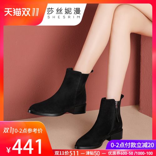 Bottes hiver pour femme Semelles en Caoutchouc - Ref 3245550