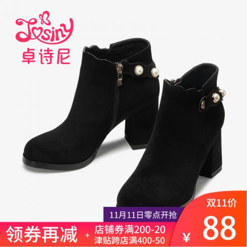 Bottes hiver pour femme JOSINY Semelles en Caoutchouc - Ref 3245552