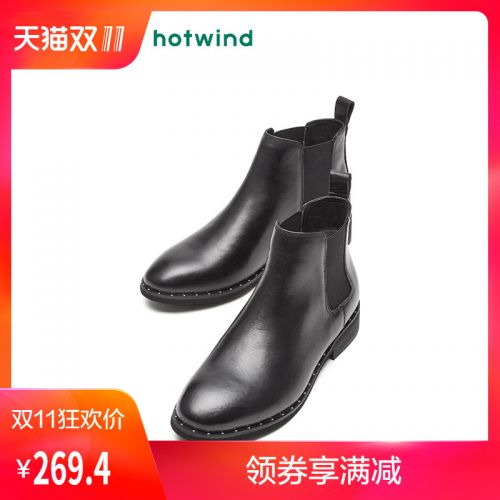 Bottes hiver pour femme HOTWIND en EVA styrofoam - Ref 3245556