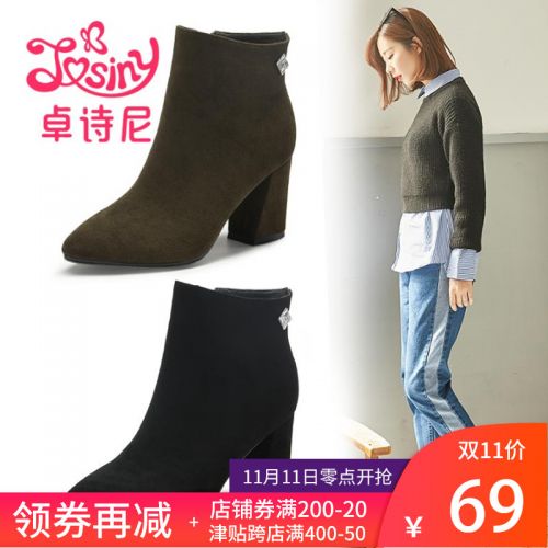Bottes hiver pour femme JOSINY Semelles en Caoutchouc - Ref 3245563