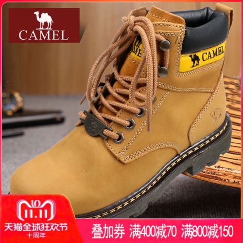 Bottes hiver pour femme CAMEL en TPR - Ref 3245564