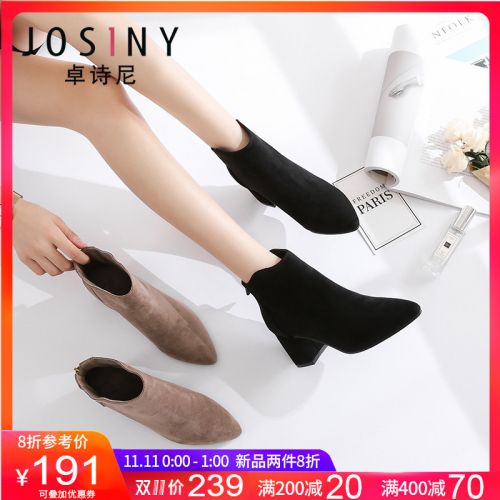 Bottes hiver pour femme JOSINY Semelles en Caoutchouc - Ref 3245566