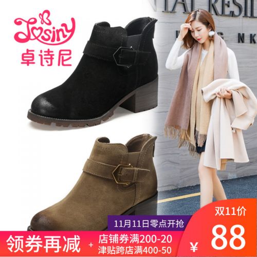 Bottes hiver pour femme JOSINY Semelles en Caoutchouc - Ref 3245572