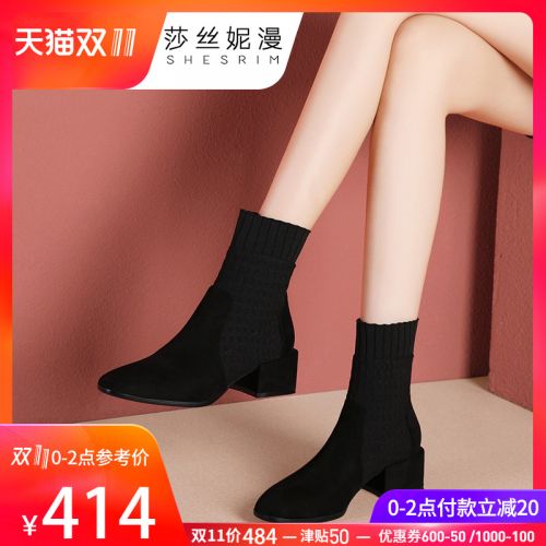 Bottes hiver pour femme Semelles en Caoutchouc - Ref 3245575