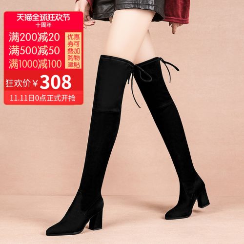 Bottes hiver pour femme en TPR - Ref 3245576