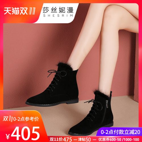 Bottes hiver pour femme Semelles en Caoutchouc - Ref 3245593