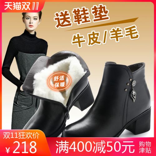 Bottes hiver pour femme BRIEFMAI Semelles en Caoutchouc - Ref 3245595