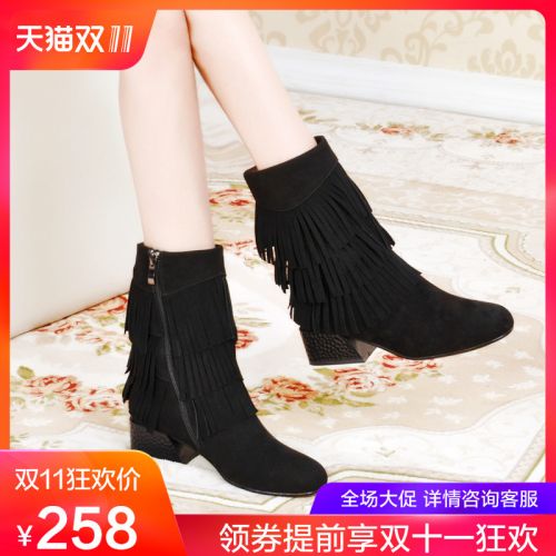 Bottes hiver pour femme CHUNKANJIAO SPRINCORNER Semelles en Caoutchouc - Ref 3245605