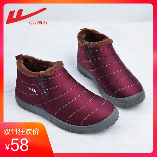 Bottes hiver pour femme WARRIOR en Polyurethane - Ref 3245613