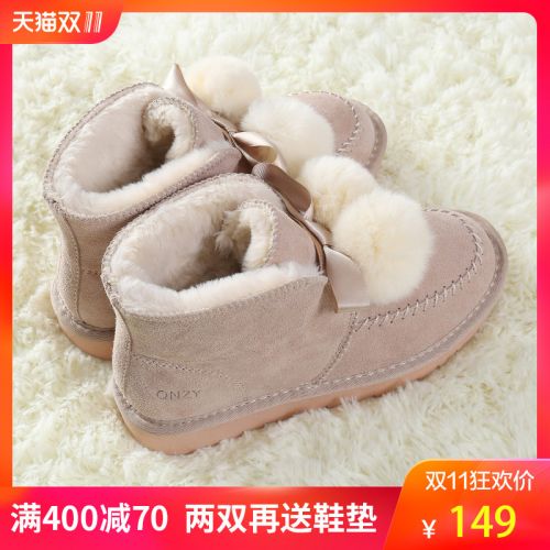 Bottes hiver pour femme QNZY en TPR - Ref 3245618