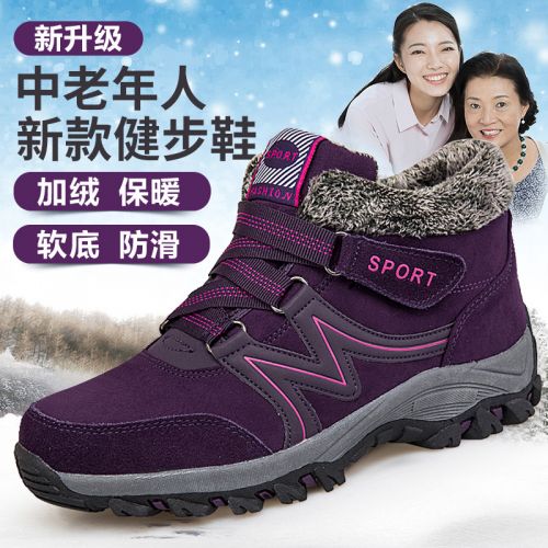 Bottes hiver pour femme ZOGEER en TPR - Ref 3245621