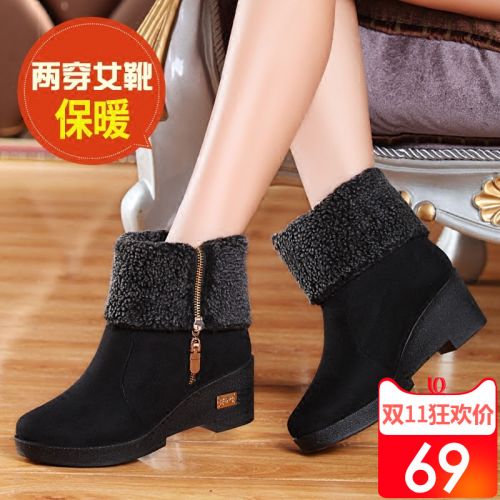 Bottes hiver pour femme Semelles en Caoutchouc - Ref 3245626