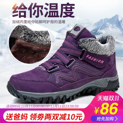 Bottes hiver pour femme Semelles en Caoutchouc - Ref 3245629