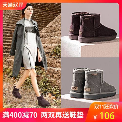 Bottes hiver pour femme QNZY en TPR - Ref 3245633
