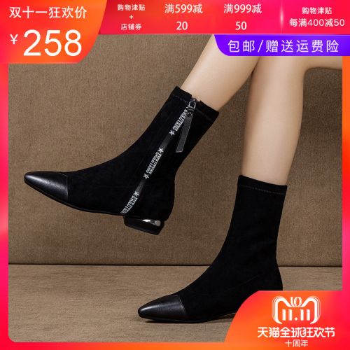 Bottes hiver pour femme Semelles en Caoutchouc - Ref 3245640