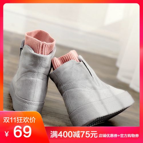 Bottes hiver pour femme Semelles en Caoutchouc - Ref 3245641
