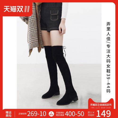 Bottes hiver pour femme Semelles en Caoutchouc - Ref 3245646