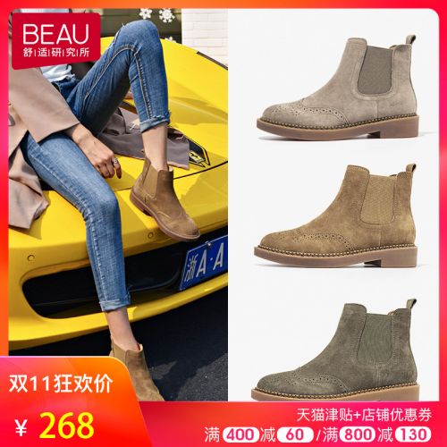 Bottes hiver pour femme BEAU Semelles en Caoutchouc - Ref 3245651