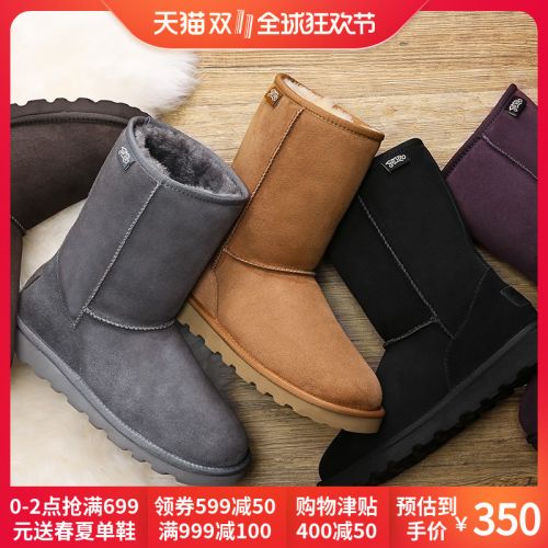 Bottes hiver pour femme JUMBOUGG Semelles en Caoutchouc - Ref 3245656