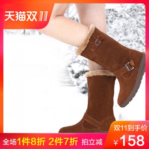 Bottes hiver pour femme Semelles en Caoutchouc - Ref 3245663