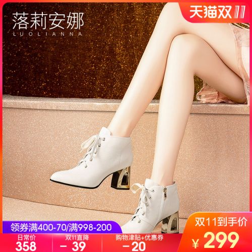 Bottes hiver pour femme en TPR - Ref 3245664