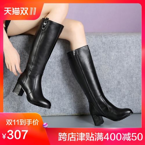 Bottes hiver pour femme Semelles en Caoutchouc - Ref 3245666