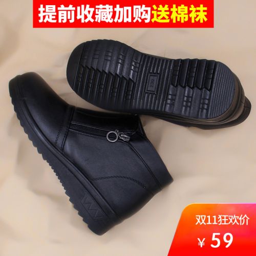 Bottes hiver pour femme en Polyurethane - Ref 3245673