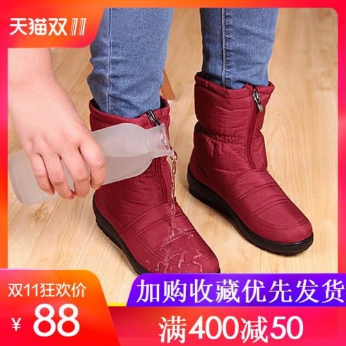 Bottes hiver pour femme en Fond composite - Ref 3245674