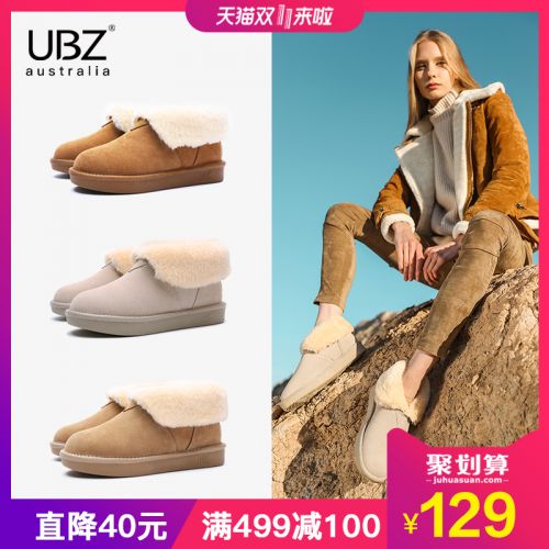 Bottes hiver pour femme en TPR - Ref 3245678