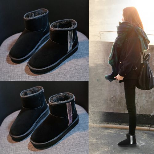 Bottes hiver pour femme en TPR - Ref 3245684