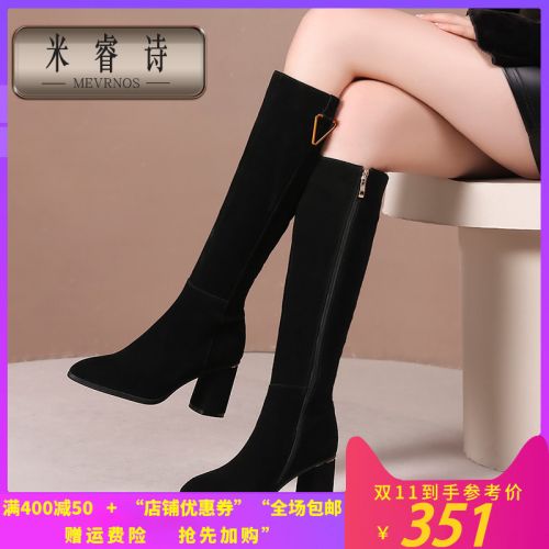 Bottes hiver pour femme MEVRNOS Semelles en Caoutchouc - Ref 3245685