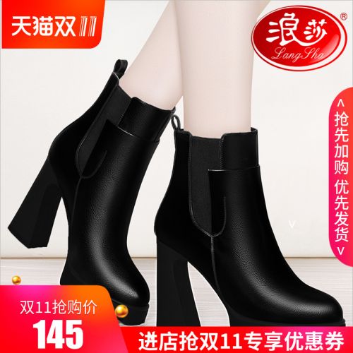 Bottes hiver pour femme Semelles en Caoutchouc - Ref 3245701