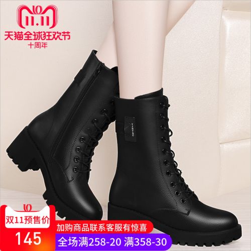 Bottes hiver pour femme SHANGXYUE Semelles en Caoutchouc - Ref 3245702