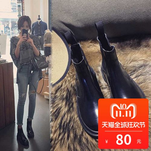 Bottes hiver pour femme MODERNLILY en TPR - Ref 3245704